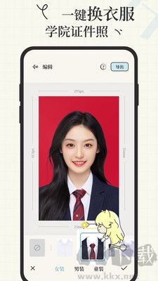 愛證件優化版