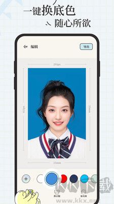 愛證件優化版