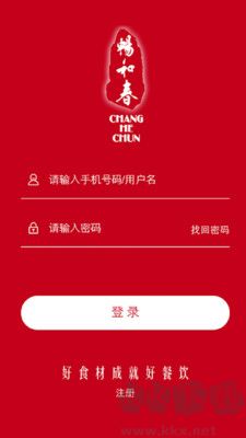 暢和春優選標準版