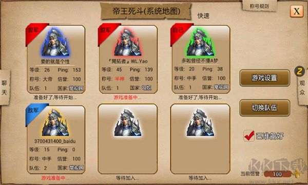 指尖帝國(guó)單機(jī)版