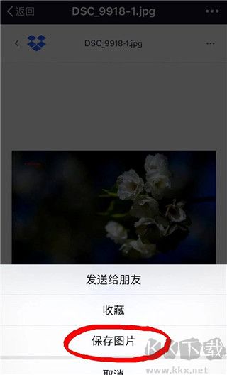 Dropbox云存儲