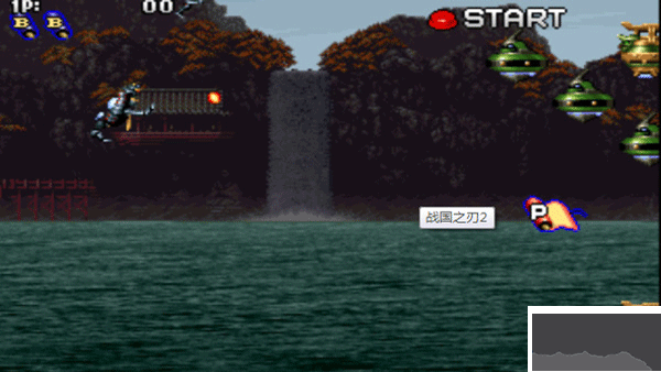 戰國之刃手機版
