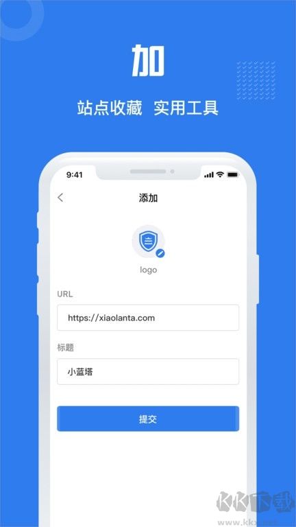 小藍塔標準版
