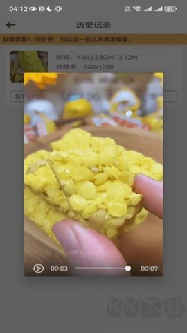 魯班去字幕最新版