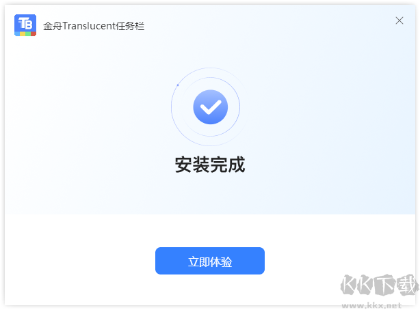 金舟Translucent任務欄