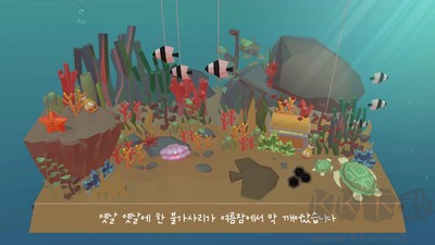 海底模擬器無限金幣版