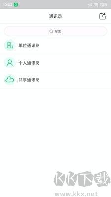 協(xié)同通信客戶(hù)端