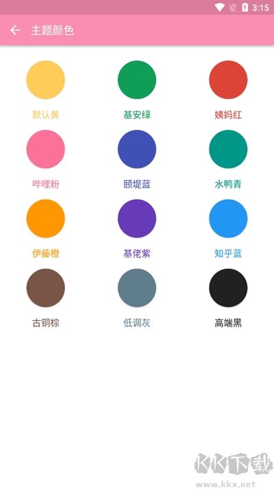 tx tools工具箱升級版