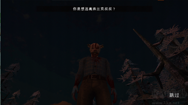 游戲攻略截圖4