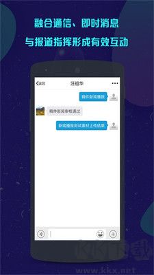 咔咔采編最新版