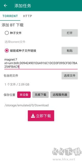 比特彗星(全解鎖免費(fèi))