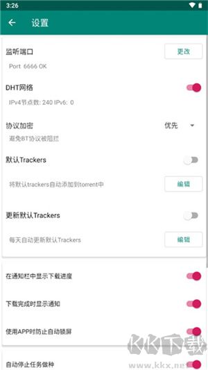 比特彗星(全解鎖免費(fèi))