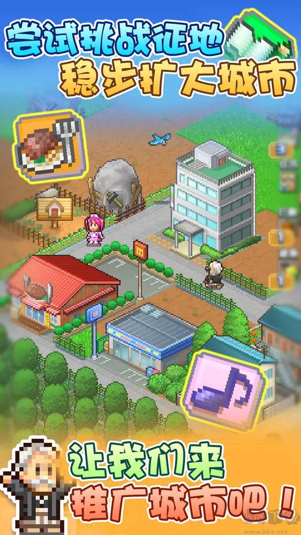 電影工坊物語官方版模擬經營手游