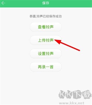 鈴聲多多手機鈴聲