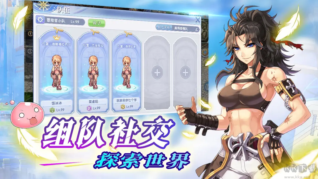 巴風特之怒官方版即時制角色扮演手游