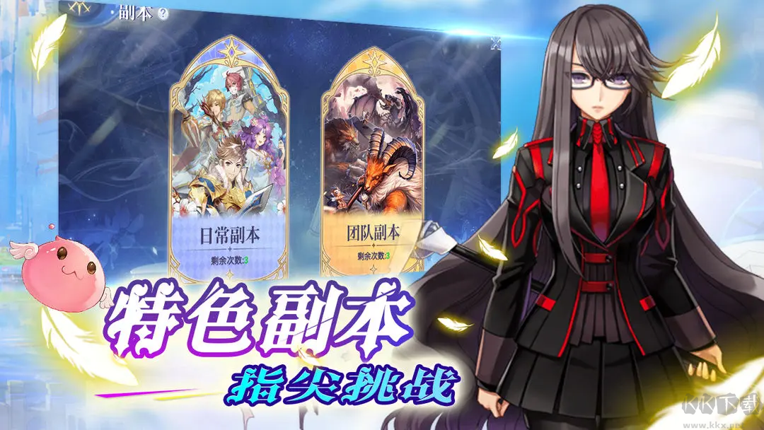 巴風特之怒官方版即時制角色扮演手游