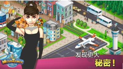 模擬大亨無限鈔票版