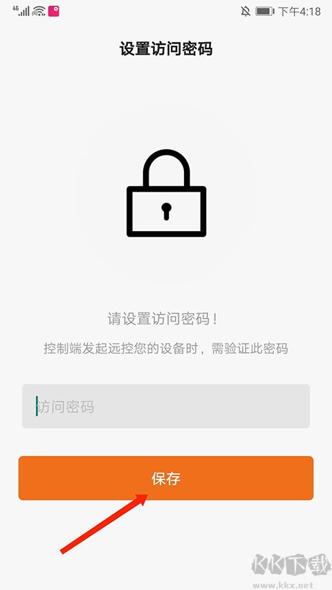 向日葵客戶端