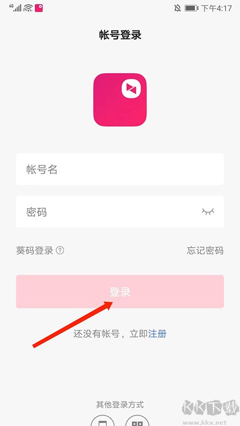 向日葵客戶端