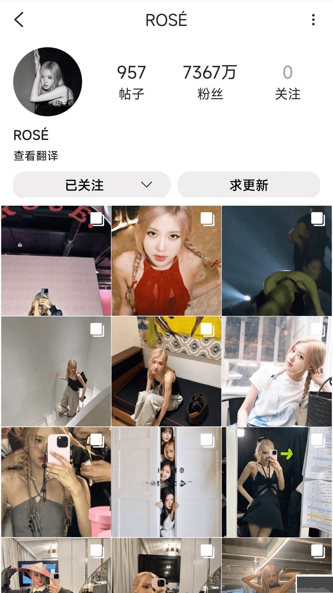 inshow國際版
