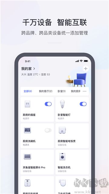 小京魚安卓版