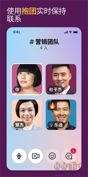 Slack專業(yè)版