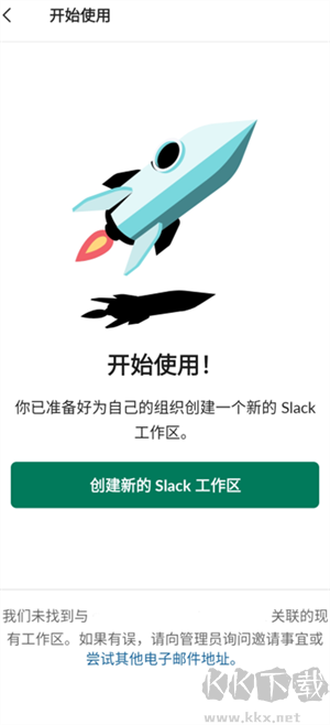 怎么注冊(cè)登錄4