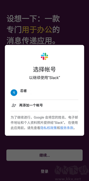 怎么注冊(cè)登錄3