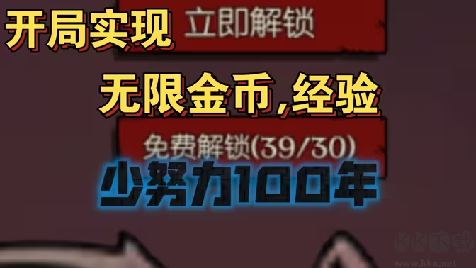 無限金幣手游下載-無限金幣手游有哪些-無限金幣手游合集