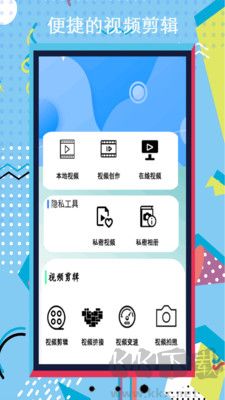 小全能錄屏大師升級(jí)版