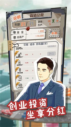 一億小目標(biāo)最新版