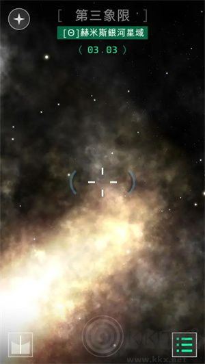 OPUS地球計(jì)劃完整版