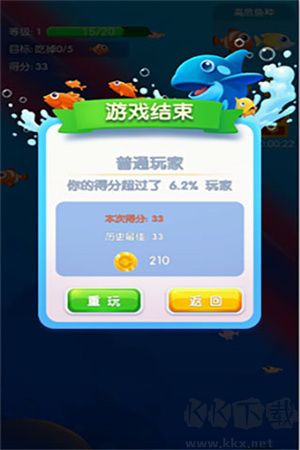 魚(yú)吃魚(yú)破解版無(wú)限鉆石無(wú)需登錄 第2張圖片