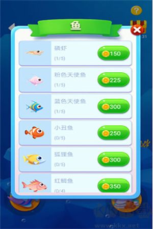 魚(yú)吃魚(yú)破解版無(wú)限鉆石無(wú)需登錄 第5張圖片