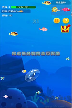 魚(yú)吃魚(yú)(附兌換碼)