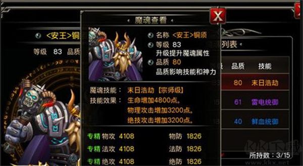 新職業游俠快速升級攻略4