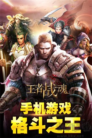 王者戰魂綠色版
