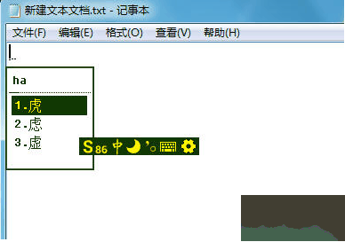 可可五筆輸入法官網(wǎng)版