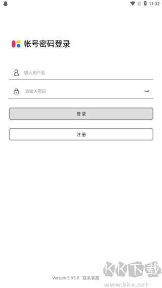群發無憂免費版