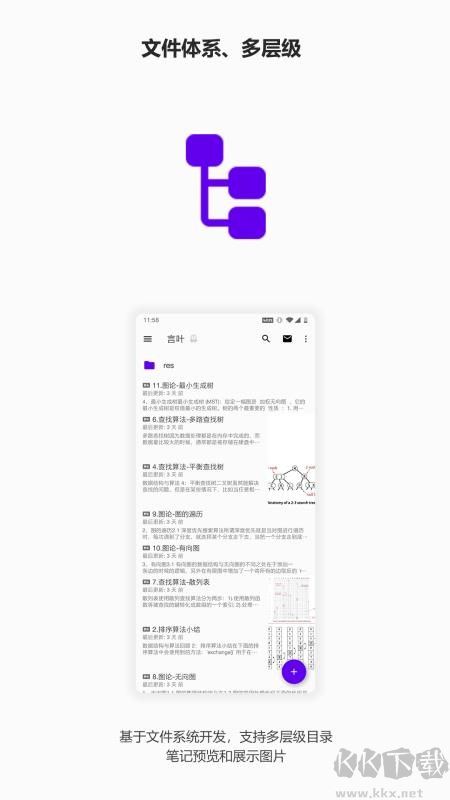 言葉安卓版