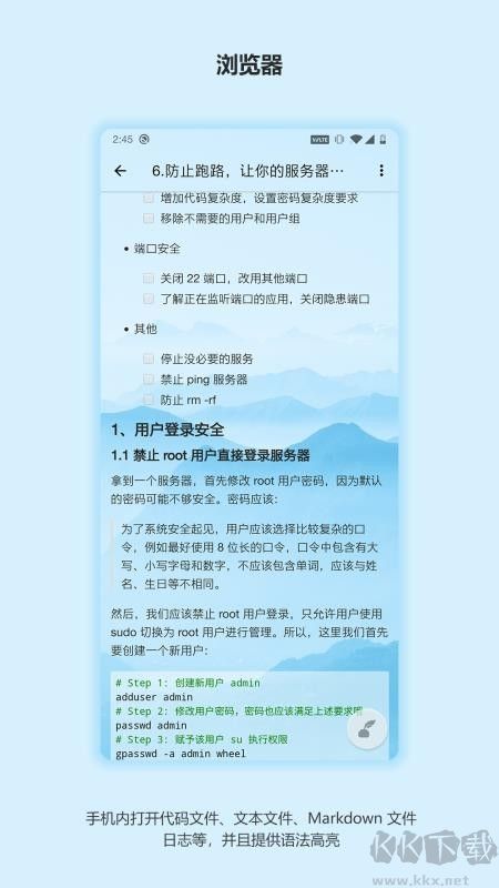 言葉安卓版