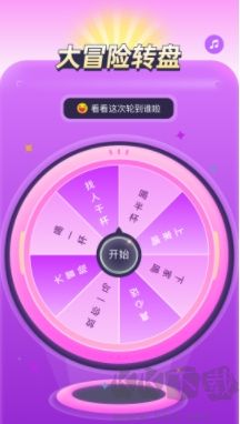 轉盤決定器正式版