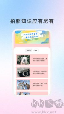 小茄相機升級版