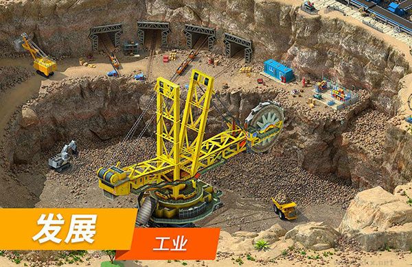 大都市手游單機版下載游戲介紹截圖