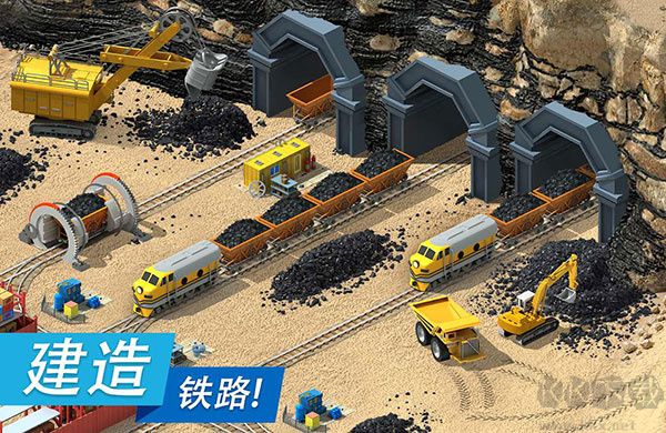 大都市手游單機版下載游戲特色截圖