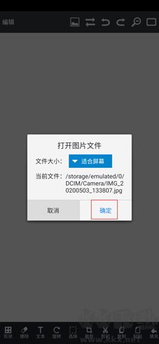 圖片編輯工具