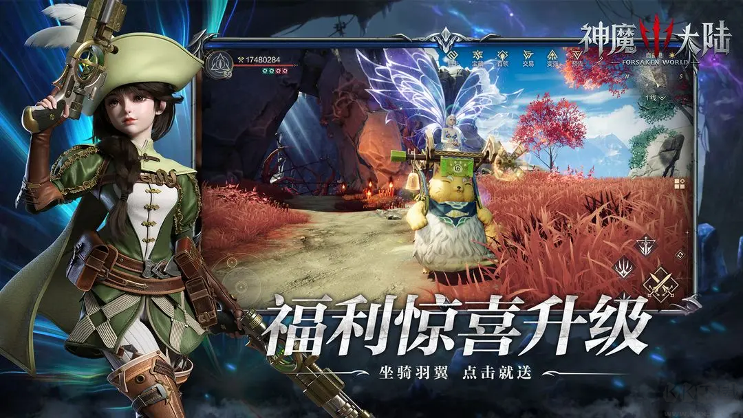 神魔大陸官方最新版經典魔幻IP手游