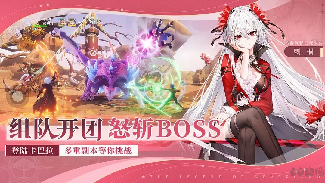 圣境之塔2025最新版休閑治愈的冒險(xiǎn)手游