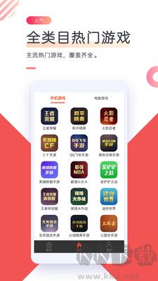 借號網純凈版