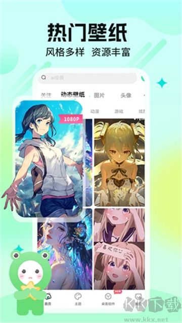 哈屏壁紙高清版